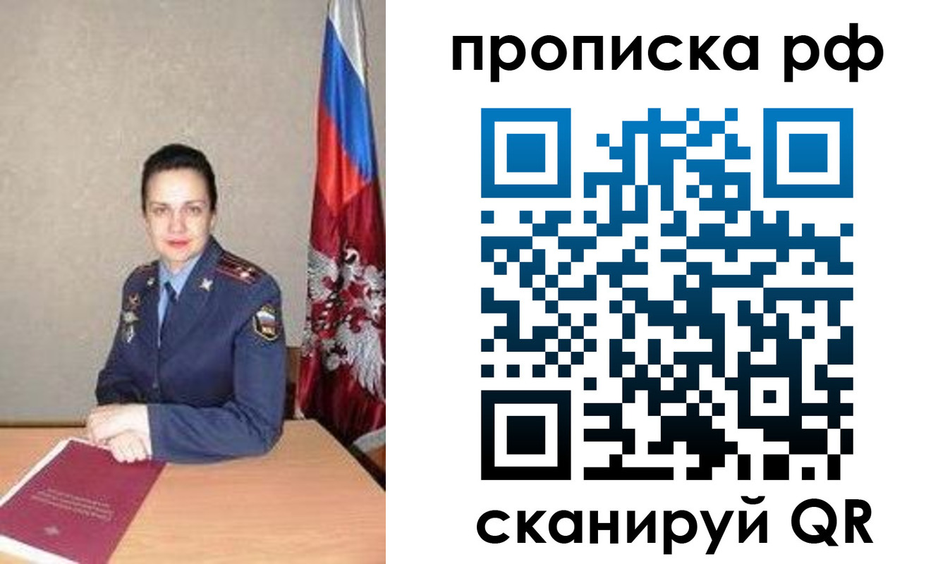 регистрация для дет. сада в Цимлянске