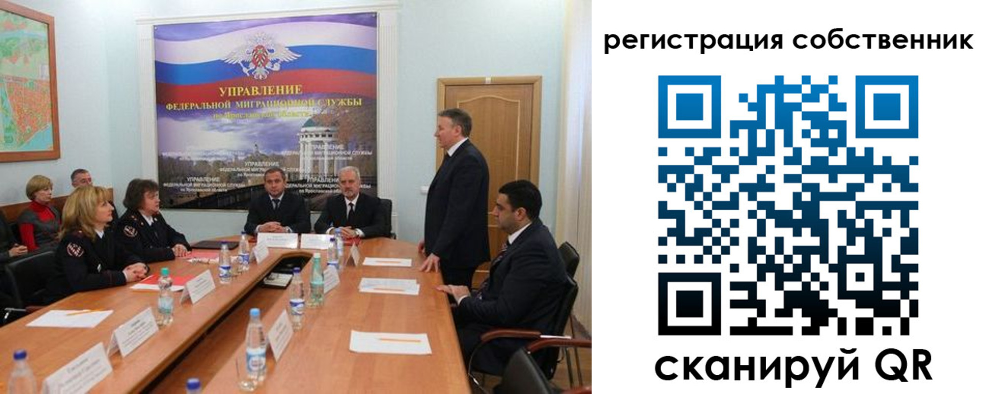 прописка для работы в Цимлянске
