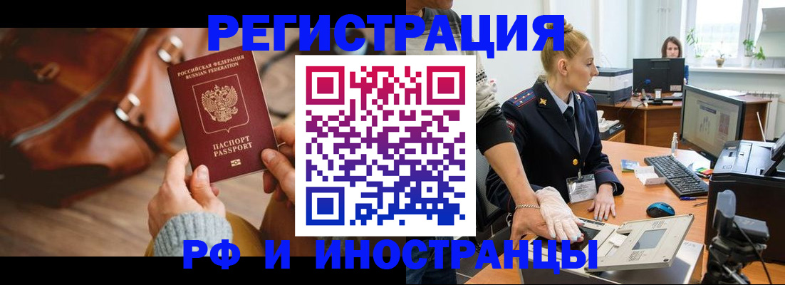 регистрация для дет. сада в Цимлянске