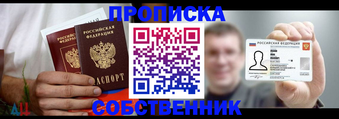временная регистрация госуслуги в Цимлянске